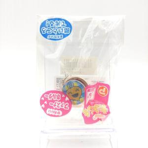 Tamagotchi charm Memetchi Orange Bandai Buy-Tamagotchis