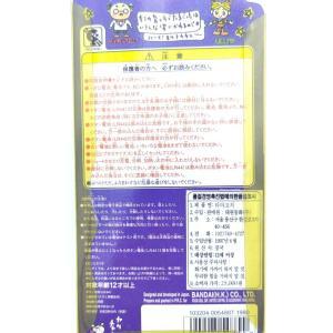 Tamagotchi Original P1/P2 clear yellow Bandai 1997 Buy-Tamagotchis 2