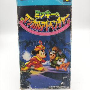 Mickey Magical Adventure Japan Nintendo Super Famicom Buy-Tamagotchis