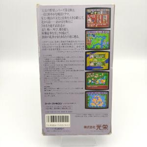 SUPER NOBUNAGA NO YABO Busho Fuun Japan Nintendo Super Famicom Buy-Tamagotchis 2