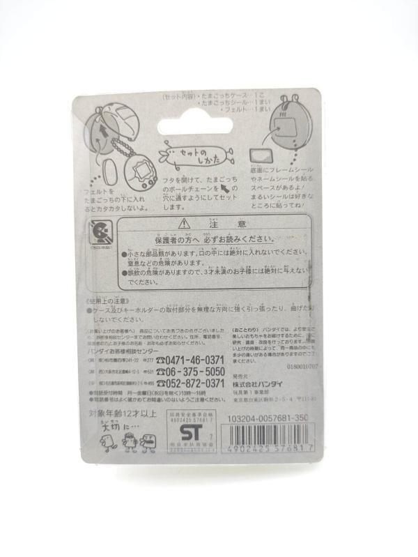 Tamagotchi Case P1/P2 Yellow Bandai Buy-Tamagotchis 3 Tamagotchi Case P1/P2 Yellow Bandai Buy-Tamagotchis 3