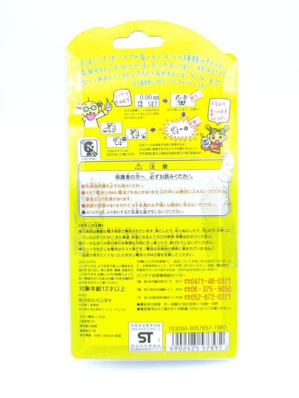Tamagotchi Original P1/P2 Clear White Original Bandai 1997 Buy-Tamagotchis 3
