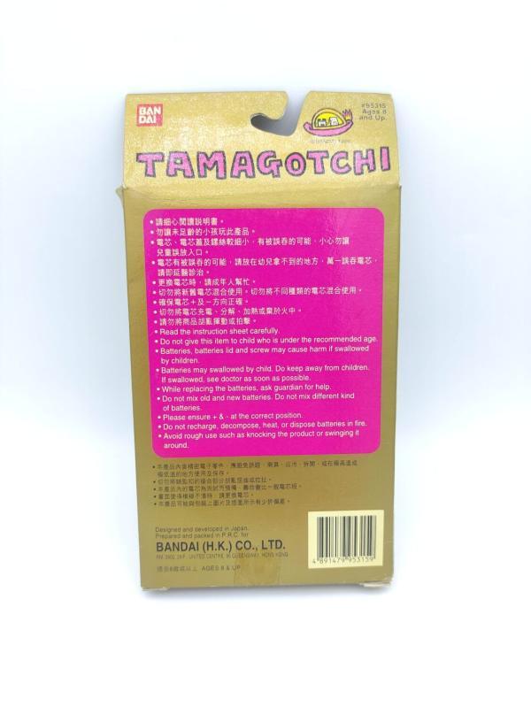 Tamagotchi Original P1/P2 Collector’s Edition Hong Kong Bandai 1997 Buy-Tamagotchis 3
