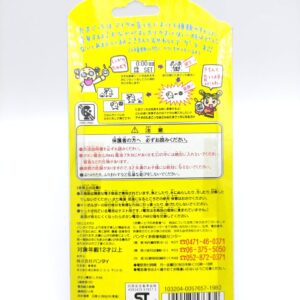 Tamagotchi Original P1/P2 Orange w/ yellow Bandai 1997 - Boutique- Tamagotchis