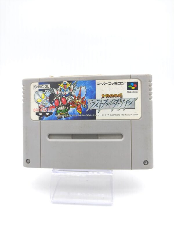 Super Famicom SFC SNES The Great Battle II Last Fighter Twin Japan Boutique-Tamagotchis