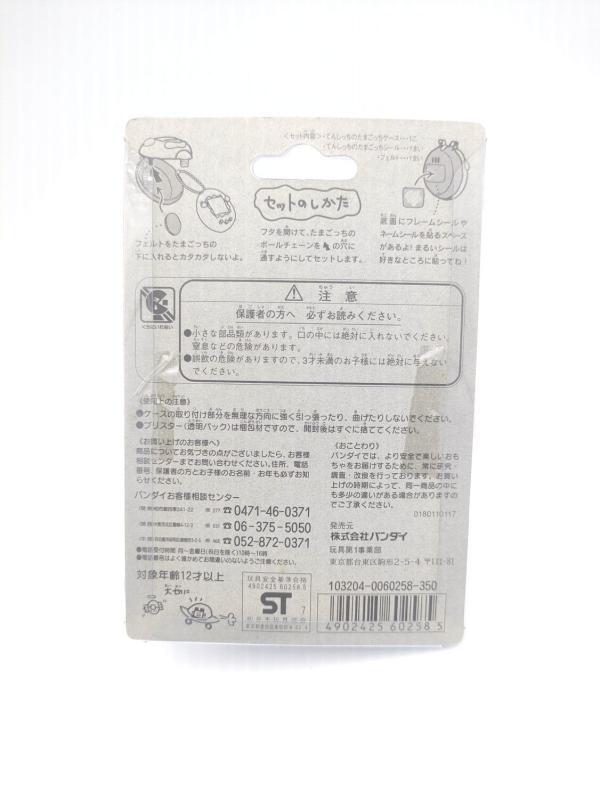Tamagotchi Case Angelgotchi White Blanc Bandai Buy-Tamagotchis 3