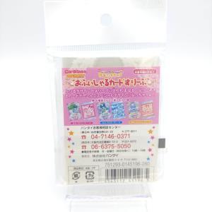 Tamagotchi Data Carddass Pack cards Bandai Buy-Tamagotchis 3