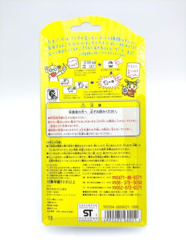 Tamagotchi Original P1/P2 Clear green Bandai 1997 Buy-Tamagotchis 3