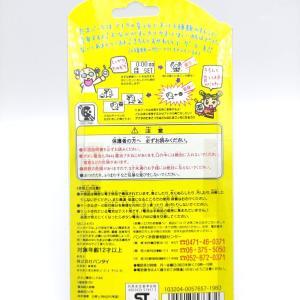 Tamagotchi Original P1/P2 clear yellow Bandai 1997 Buy-Tamagotchis 2