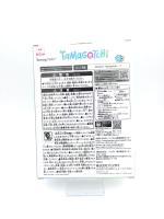Tamagotchi Original P1/P2 Tama Universe Gen 2 Bandai English Buy-Tamagotchis 4