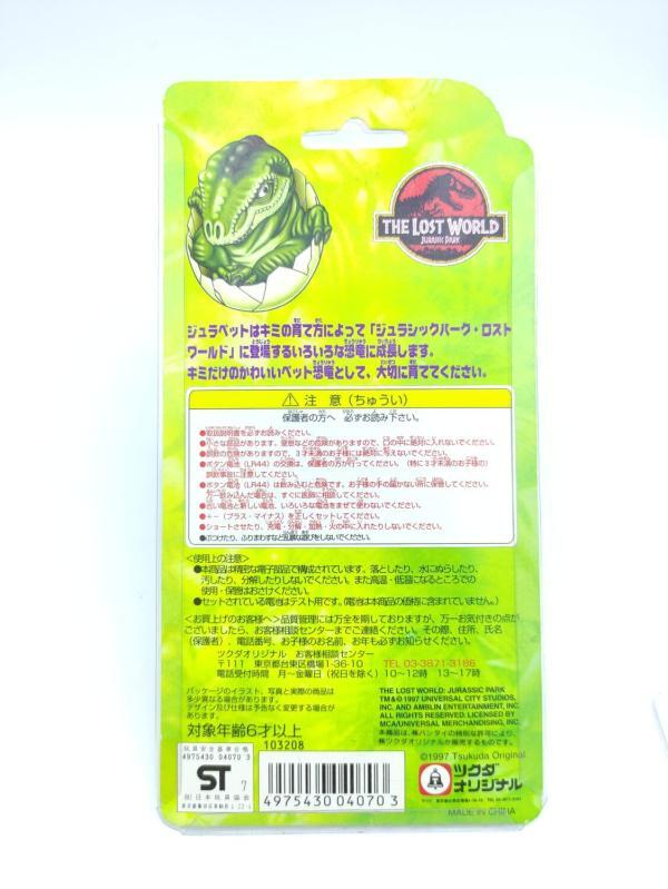 The lost world Jurrasic park Pocket Game Virtual Pet White Japan Buy-Tamagotchis 3