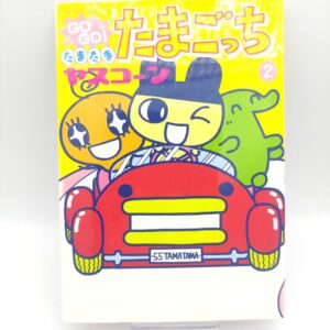 Book Tamagotchi Manga Go Go! Number 1 Japan Bandai Buy-Tamagotchis 5