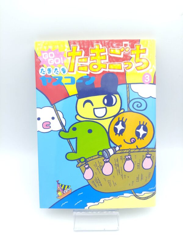 Book Tamagotchi Manga Go Go! Number 3 Japan Bandai Buy-Tamagotchis 2