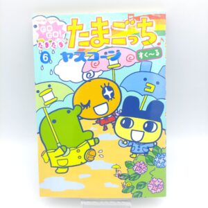 Book Tamagotchi Manga Go Go! Number 6 Japan Bandai Buy-Tamagotchis 5