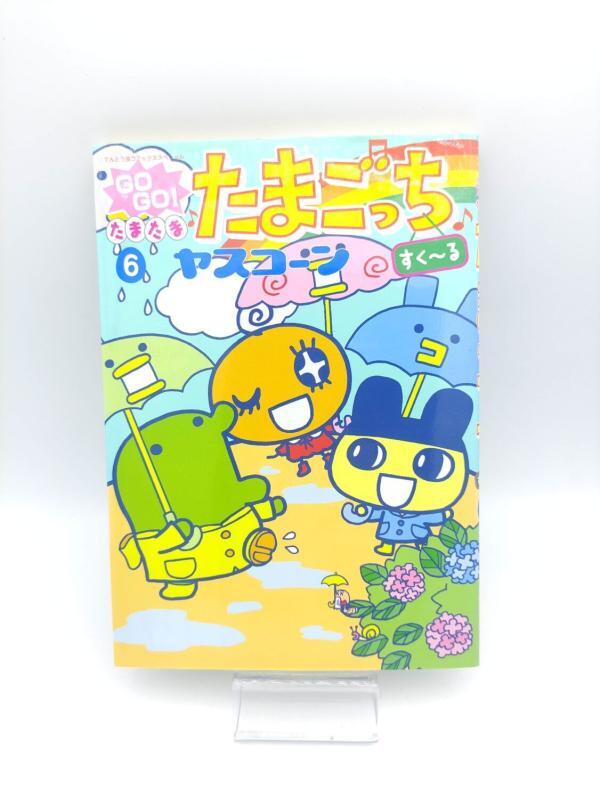 Book Tamagotchi Manga Go Go! Number 6 Japan Bandai Buy-Tamagotchis 2