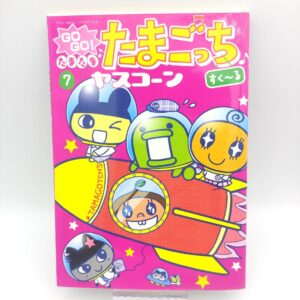 Book Tamagotchi Manga Go Go! Number 8 Japan Bandai Buy-Tamagotchis 5