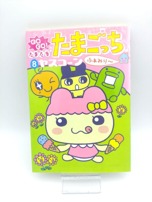 Book Tamagotchi Manga Go Go! Number 8 Japan Bandai Buy-Tamagotchis 2