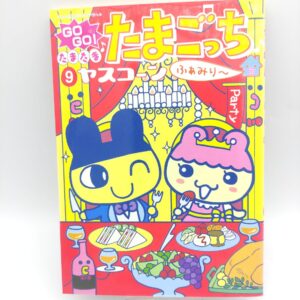 Book Tamagotchi Manga GOGO Tamagotchi! Best!!1 Japan Bandai Buy-Tamagotchis 4