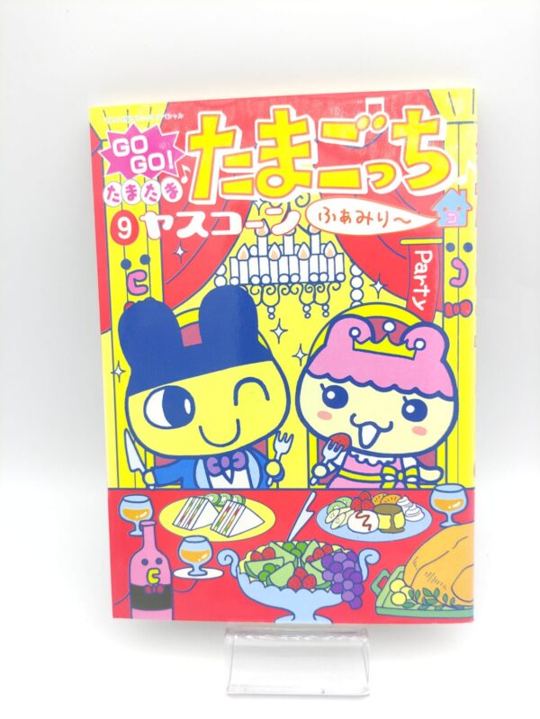 Book Tamagotchi Manga Go Go! Number 8 Japan Bandai Buy-Tamagotchis 2