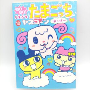 Book Tamagotchi Manga Go Go! Number 2 Japan Bandai Buy-Tamagotchis 5