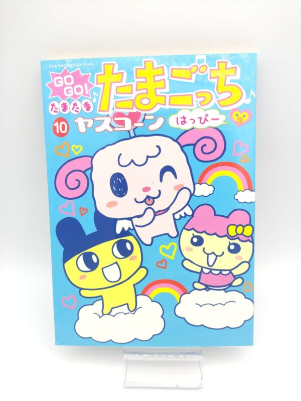 Book Tamagotchi Manga Go Go! Number 10 Japan Bandai Buy-Tamagotchis 2