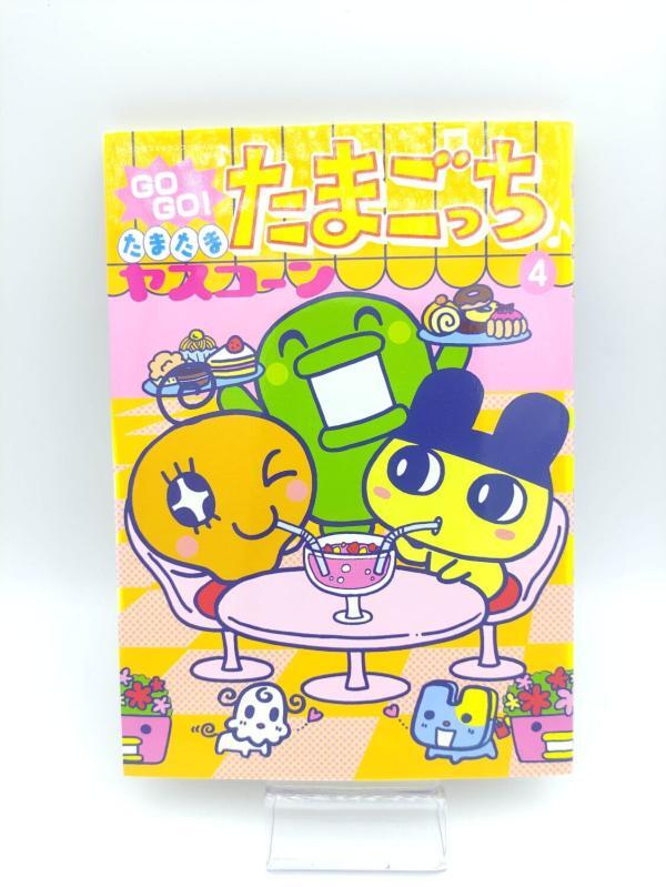 Book Tamagotchi Manga Go Go! Number 4 Japan Bandai Buy-Tamagotchis 2