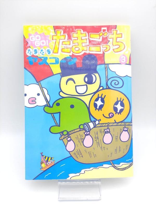 Book Tamagotchi Manga Go Go! Number 3 Japan Bandai Buy-Tamagotchis 2