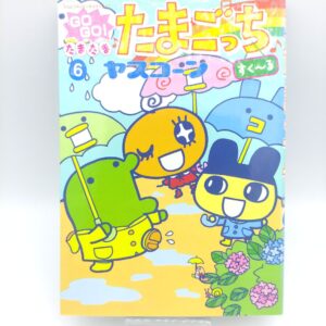 Book Tamagotchi Manga Go Go! Number 7 Japan Bandai Buy-Tamagotchis 5