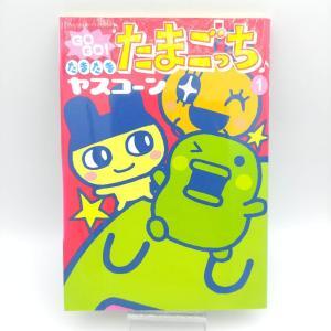 Tamagotchi Data Carddass Pack cards Bandai Buy-Tamagotchis 6