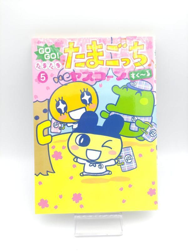 Book Tamagotchi Manga Go Go! Number 5 Japan Bandai Buy-Tamagotchis 2