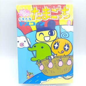 Book Tamagotchi Manga Go Go! Number 3 Japan Bandai Buy-Tamagotchis