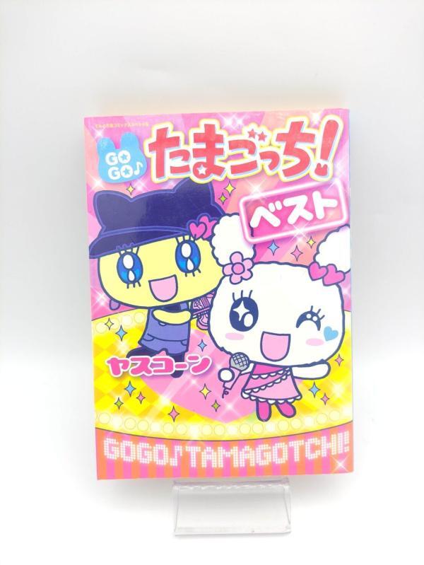 Book Tamagotchi Manga GOGO Tamagotchi! Best!!1 Japan Bandai Buy-Tamagotchis 2