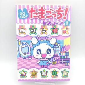 Book Tamagotchi Manga Go Go! Number 8 Japan Bandai Buy-Tamagotchis 5