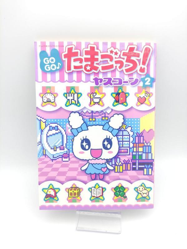 Book Tamagotchi Manga GOGO Tamagotchi! Best!!1 Japan Bandai Buy-Tamagotchis 2