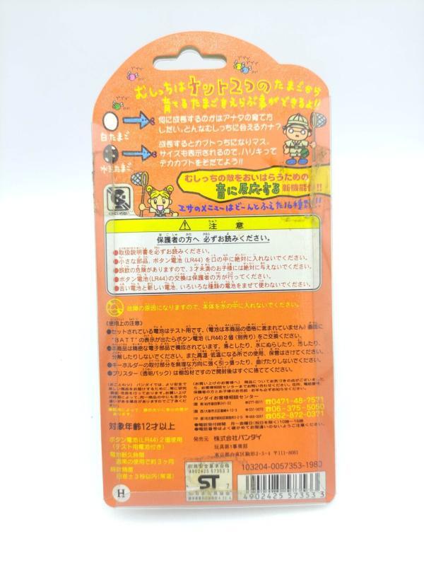 Tamagotchi Morino Forest Mori de Hakken! Tamagotch White Bandai boxed Buy-Tamagotchis 3