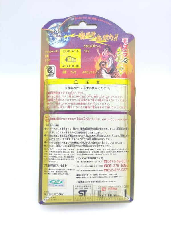 Tamagotchi Mothra Blue Virtual Pet Bandai Japan Boxed Buy-Tamagotchis 3
