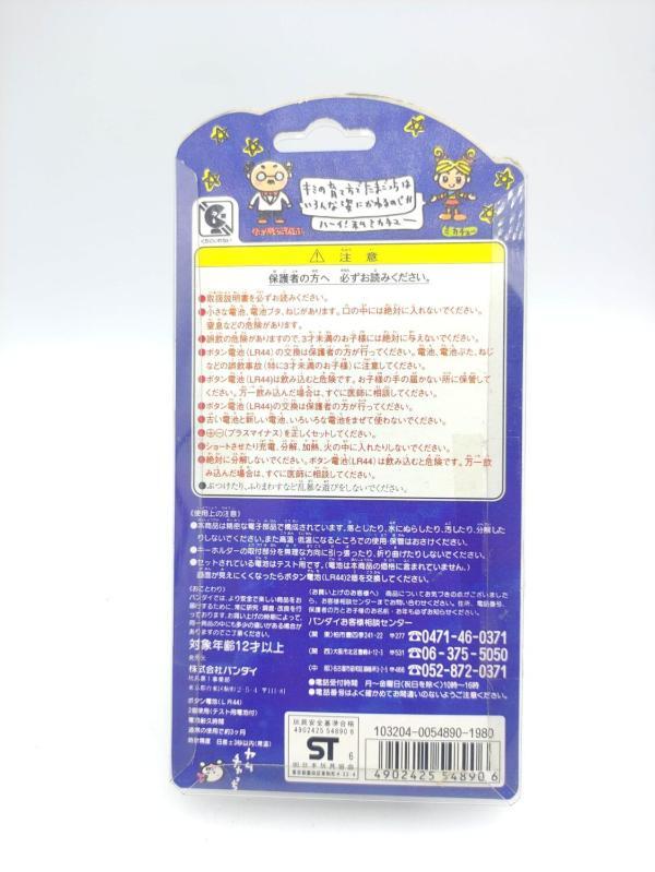 Tamagotchi Original P1/P2 White Bandai 1997 Virtual pet Buy-Tamagotchis 3
