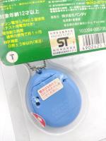 Tamagotchi V1 Umino  Umi de Hakken! Bandai 1998 Ocean Blue Buy-Tamagotchis 5
