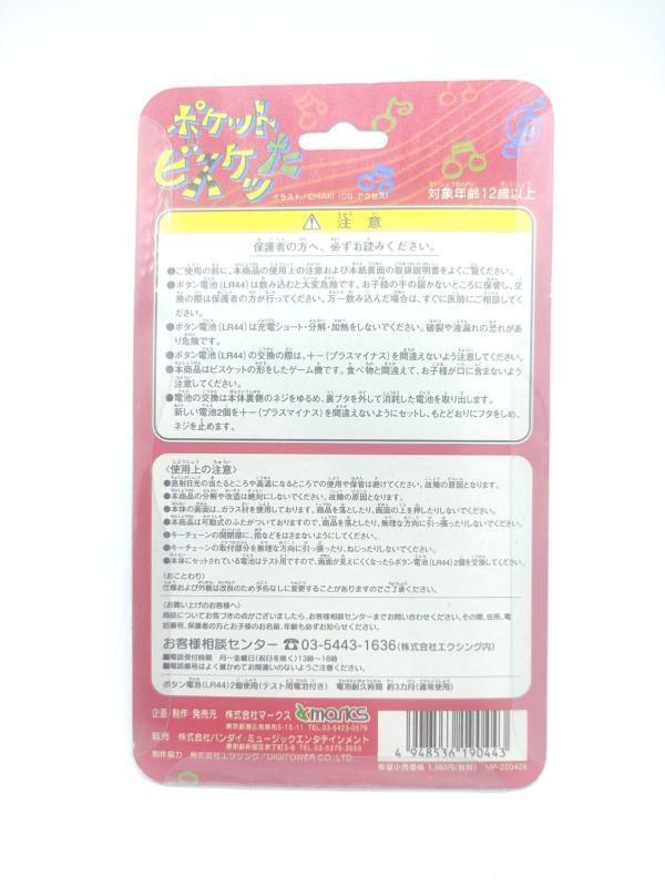 Pocket biscuit Virtual pet Toy NTV 1997 electronic toy boxed Buy-Tamagotchis 3