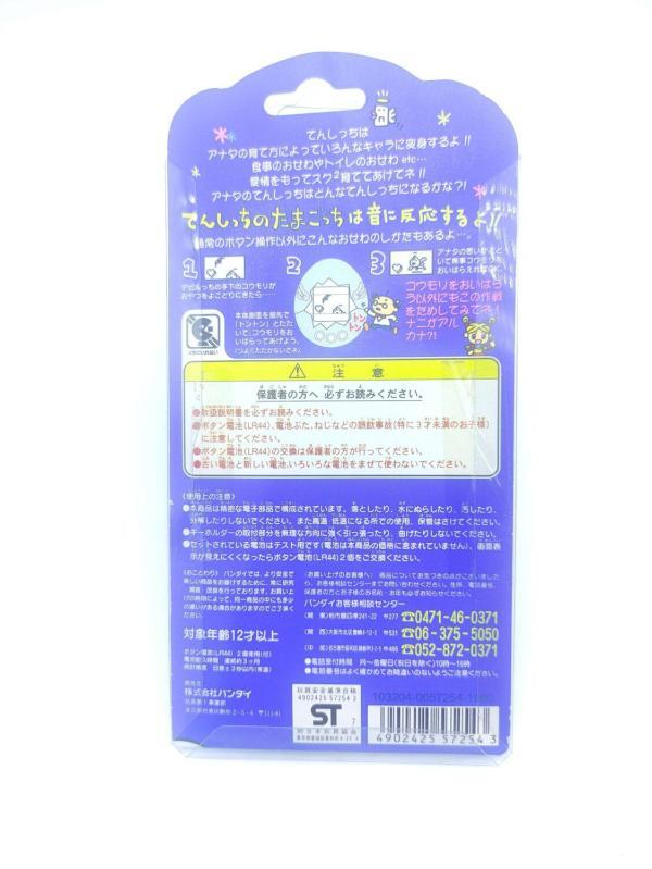 Tamagotchi Angelgotchi Tenshitchi no White Bandai boxed 1997 Buy-Tamagotchis 3