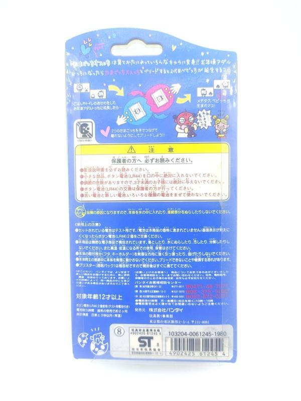 Tamagotchi Osutchi Mesutchi Clear Green Bandai japan Buy-Tamagotchis 3