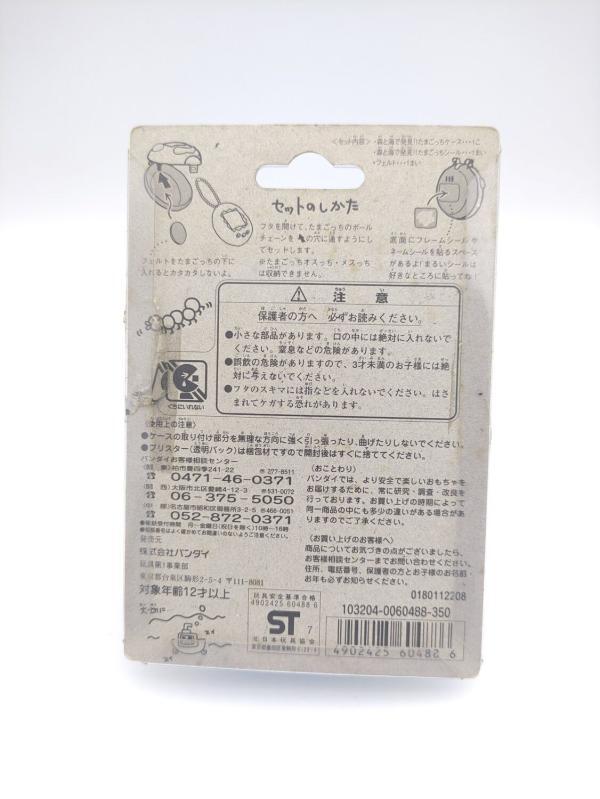 Tamagotchi Case Morino forest Blue Bandai Buy-Tamagotchis 3