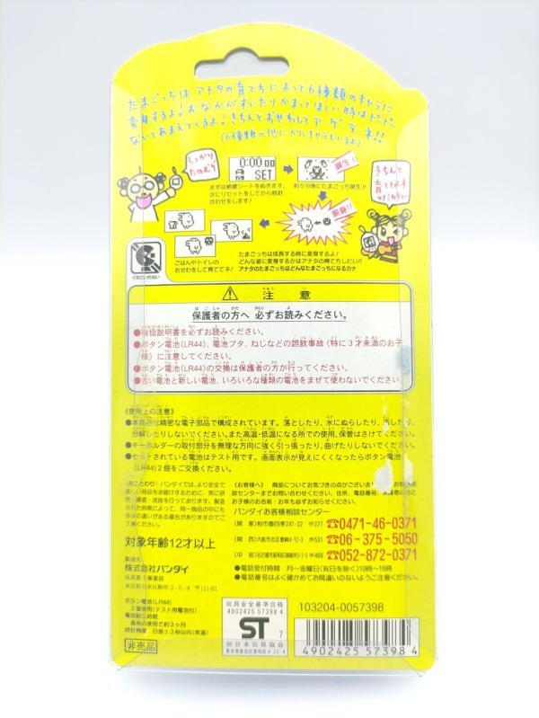 Tamagotchi Original P2 JAL White w/ blue – Blanc Bandai 1997 boxed Buy-Tamagotchis 3