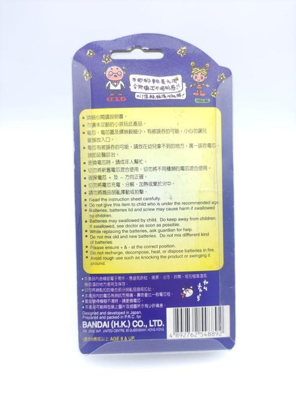 Tamagotchi Original P1/P2 light blue w/ pink Bandai 1997 English Buy-Tamagotchis 3 Tamagotchi Original P1/P2 light blue w/ pink Bandai 1997 English Buy-Tamagotchis 3