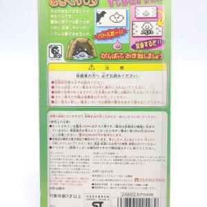 Dragon Quest Slime Virtual Pet Pedometer Arukundesu Enix Blue Buy-Tamagotchis 2