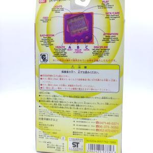 Tamagotchi Original P1/P2 Yellow w/orange Bandai 1997 Buy-Tamagotchis 2