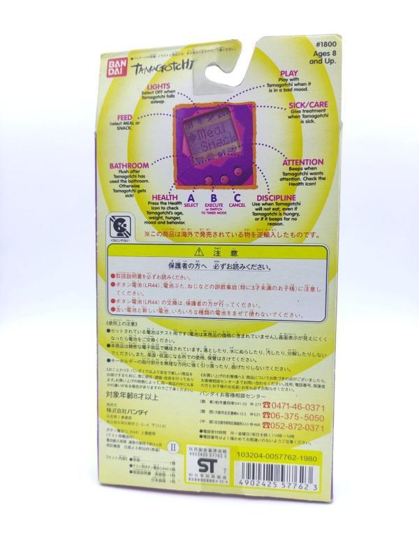 Tamagotchi Original P1/P2 Yellow w/orange Bandai 1997 Buy-Tamagotchis 3