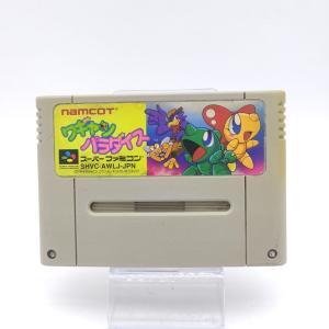 Super Famicom SFC SNES Final Fight 2 Japan Buy-Tamagotchis 5