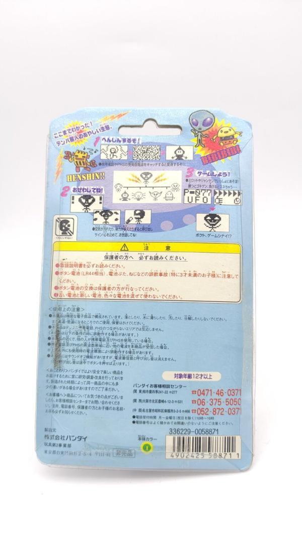 Wave U4 IDO Limited Alien Virtual Pet Bandai Japan Buy-Tamagotchis 3