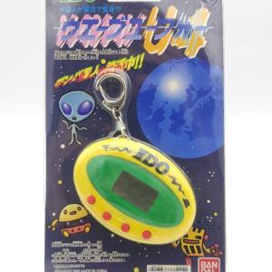 Wave U4 IDO Limited Alien Virtual Pet Bandai Japan Buy-Tamagotchis